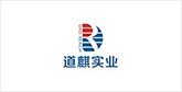 台江客户展示